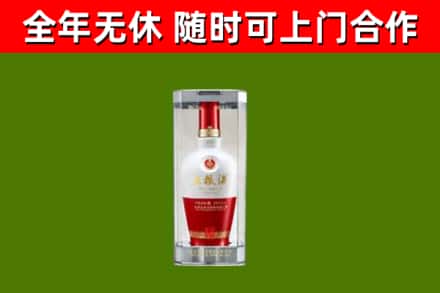 永昌县回收五粮液行情