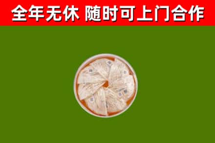 永昌县回收燕窝