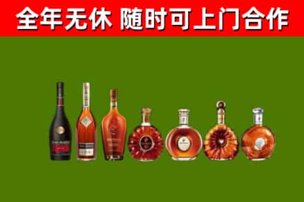 永昌县回收洋酒