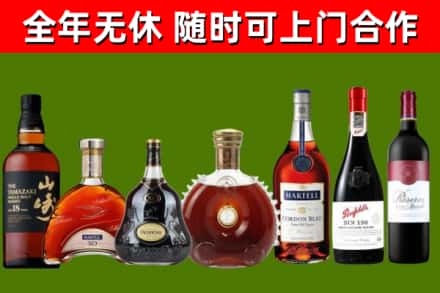 永昌县回收红酒