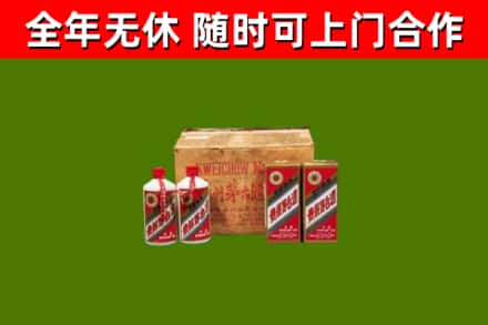 永昌县回收老茅台酒