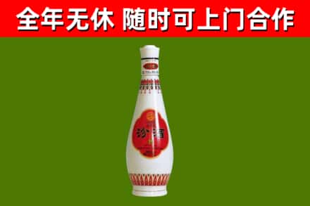 永昌县回收老汾酒