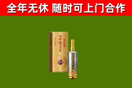 永昌县回收泸州老窖