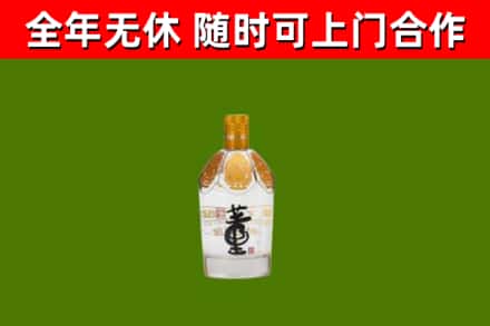 永昌县回收董酒