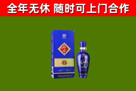 永昌县回收杜康