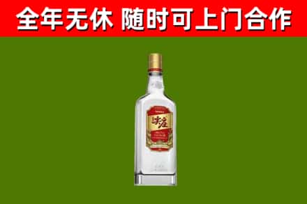 永昌县回收尖庄酒