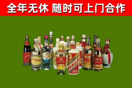 永昌县回收白酒