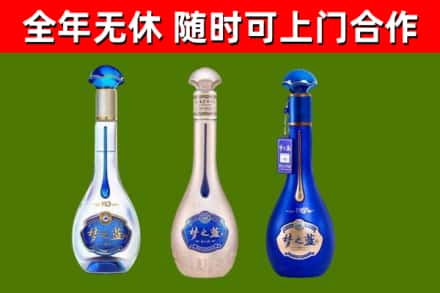 永昌县回收梦之蓝