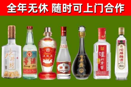 永昌县回收名酒