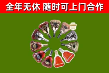 永昌县回收XO